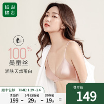 Songshan cotton shop triangle silk moisturized pure colored light surface French-style underwear autumn thin