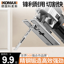 Comez jigsaw strip woodworking rough teeth electric Wood metal cutting extended high-speed steel saw blade accessories