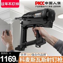 Gas nail grab gas gun concrete nail steel gun electric steel nail gas nail gun water and electricity doors and windows exclusive