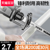 Komez Reciprocating Saw Saw Blade saber saw accessories coarse tooth fine tooth metal cutting woodwork belt saw blade portable chainsaw