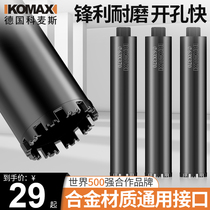 Water drills INDUSTRIAL GRADE FAST CONCRETE OPEN PORE MACHINE WATER MILL DRILLS DRY BEATING AIR CONDITIONING DONGLE WATER RIG DRILLING DIVINER