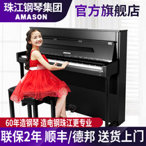 Pearl River Emason F80 electric piano 88 key hammer professional adult home beginner vertical electronic digital piano