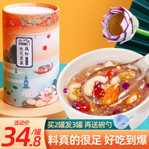 Osmanthus nuts lotus root noodle soup pure breakfast nutrition nourishing stomach official flagship store specialty authentic free saccharin food