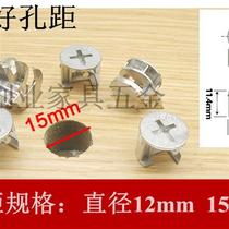 Thickened eccentric wheel three-in-one connector hardware lock buckle Wood C worker fastener nut screw eccentric wheel 15mm