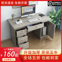 Computer desk and chair combination office desk style desk with lock drawer home Modern simple single