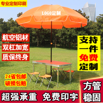 Customized publicity Ping An Insurance Exhibition Industry Table and Chair Folding Table Outdoor Portable Advertising Table Stall Activity Consultation Table