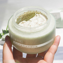 Ackino Cape Shark Frost Body Frost Bright Body Corneal Refrigeration to Improve Moisturizing and Moisturizing