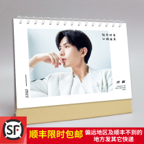 Chengyi Taiwan calendar 2022 calendar photo desktop photo setting around the same gift can be recorded in the New Year calendar