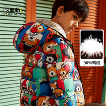Little tiger pagoda boy light slim fit down jacket short 2022 winter dress new childrens jacket CUHK Tong Yang Gas