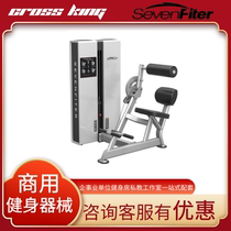 SevenFiter Schfitt SF7209 dual function sitting abdominal muscle training device commercial strength fitness device