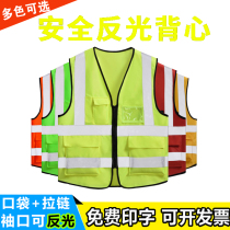 Reflective vest waistcoat safety clothing breathable mesh fabric reflective clothing Machia construction site managers use the factory clothes