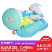 Self-swimming baby swimming ring lying ring accessories children swimming ring and fart ball auxiliary rope delivery