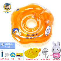 Dr. ma baby swimming ring neck ring neck ring baby one ring children neck ring 0-12 months old children
