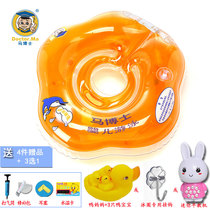 Dr. Ma baby swimming ring collar neck collar baby one-piece ring Childrens neck 0-12 months child