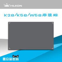 Painting King Digital Board accessories drawing board drawing board hand drawing board writing board K28 58 W58 original film