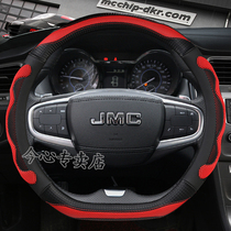 Special Jiangling JMC domain Tiger 3 domain Tiger 7 domain Tiger 5 domain Tiger 9 Treasure Book pickup truck steering wheel cover leather handle