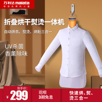 Vanlida Folding Dryer Household Small Clothes Dryer Dormitory Portable Dry Clothes Hanger Ironing Clothes