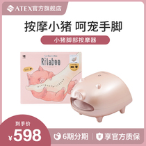 Japan ATEX pig foot massager hand foot massage machine pedicure instrument airbag lourdes