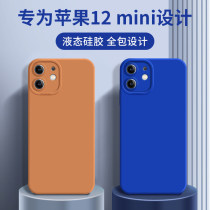 Simple solid color Apple 13pro phone case for iphone13promax silicone 12 protective cover 7 8Plus