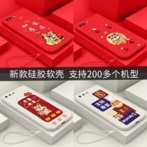 Everything is better Apple 7plus mobile phone case 8plus Tiger year SE2 New Year iphone7 for 6 plus soft