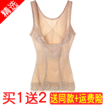 Official website Love Lady shaping vest belly top female summer thin post-natal waist Belly Belly body