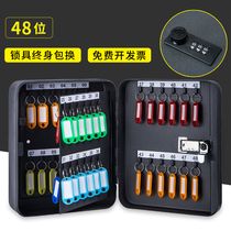 Key box wall-mounted key cabinet key storage management box password lock 48-digit thickened