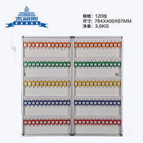 Jerys 120-digit key box wall-mounted thick aluminum alloy key cabinet car key storage box Management box