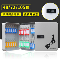 Key box password management box key storage box wall mounted 72 bit 120 bit creative key cabinet home property