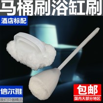 Soft Hair Bathtub Brushed Washbasin Brushed Water Toilet Brush Long Handle Soft Mull Toilet Brushed Hotel Toilet Special Brushed Compliment