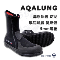 AQUALUNG 5mm zipper men and women diving boots rubber thick bottom scratch-resistant warm diving boots Superzip spot