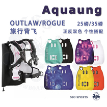 AQUALUNG new BCD lightweight multicolor travel rogue back fly 25 pounds 35 pounds starry pink spot