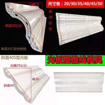  Eaves line mold Cement Roman column drip line Eaves line waist line model with European-style waist line building template