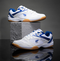 Brand table tennis shoes breathable sports shoes Professional childrens game shoes training badminton shoes beef tendon bottom small size