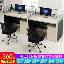 Staff Desk Creative Screen Work Position Modern Minimalist Office Furniture Economical type Four-six position Portfolio