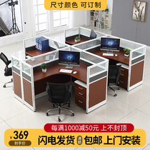Company Staff Desk 2 4 6 People Working with Multi-person Screen Cassette Four Brief Computer Table And Chairs Combination