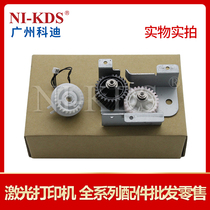 The application of Samsung ML4510 4512 M4580 ML4530 clutch fixing balance JC47-00033E