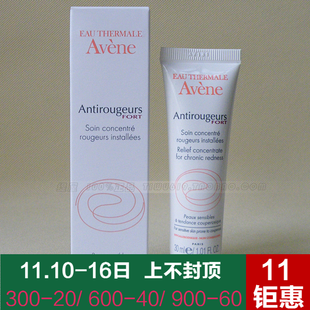 缇屋法国药妆旗舰店首页,缇屋法国药妆优惠券