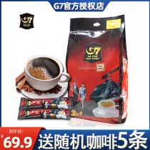 Vietnam g7 coffee strip original sweet rich 1600g strong flavor original three in one instant refreshing refreshing