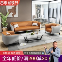 Office Sofa Business Guests Reception Room Talks Trio Brief Modern Office Casual Tea Table Combo Suit