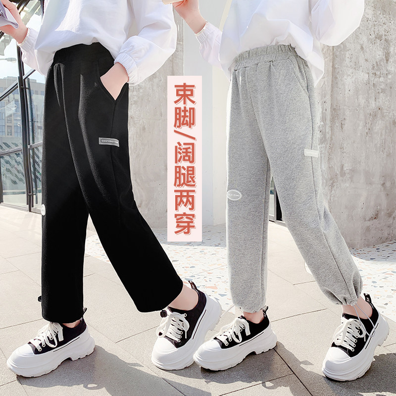 Girls pants spring dress new model in the big childrens guard pants yang air two wearing wide-legged pants spring fashion childrens sweatpants women