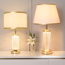 Post-modern light luxury simple American designer model room living room study bedroom bedside decoration household lamp