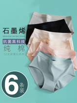 Underpants women cotton antibacterial summer thin non-trace middle waist girl Japanese girls cotton student ladies underwear