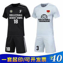 Short-sleeved air volleyball suit suit Mens and womens training game team uniform Quick-drying volleyball clothes shuttlecock sportswear customization