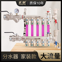 Floor heating large-flow water separator household geothermal valve accessories complete set of geothermal 4-way 6-way new all-copper integrated