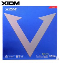 XIOM arrogant blue V Platinum V table tennis rubber VEGA China VEGA table tennis racket set glue reverse glue 79-024