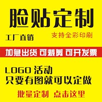 Tattoo stickers diy tattoo templates custom-made name waterproof English photo event logo face stickers customized