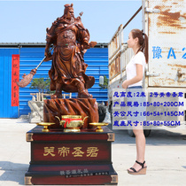 Extra large landing Guan Gong ornaments Zhaocai Guan Yu Wu Caixin Company hotel lobby opening housewarming gifts