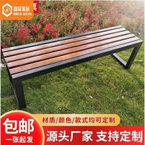 Park chair outdoor bench anti-corrosion open-air park leisure chair bench courtyard row chair solid board stool chair