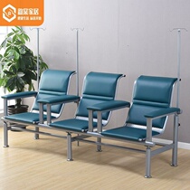 Infusion chair drip chair hospital clinic single triple needle chair row chair health room waiting chair
