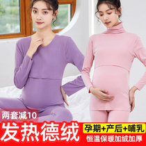 Pregnant women autumn clothes and trousers set autumn and winter pregnancy breastfeeding pajamas cotton thermal underwear postpartum Moon Clothing